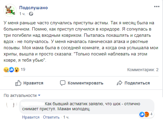 Ассорти 64 - Исследователи форумов, Дичь, Бред, Анатомия, Мракобесие, Общество, Всякое, Длиннопост