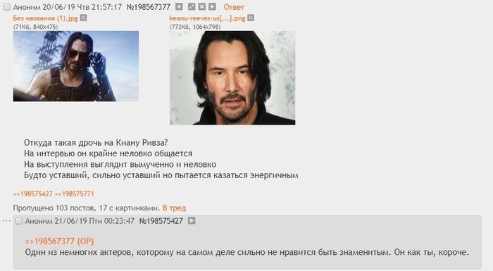 Modesty - Keanu Reeves, Images, Dvach