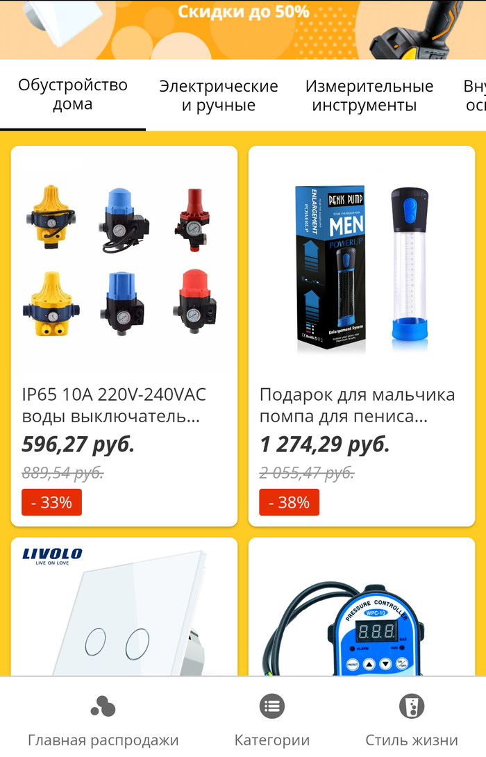 ������� ��� ��������!