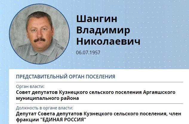 И вновь Замякин, предприниматель и инвестор - Моё, Тюмень, Обман, Замякин, Длиннопост