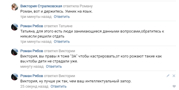 Как прокомментировал или яжемать устроили парад - Моё, Яжмать, Парад, Комментарии, Длиннопост