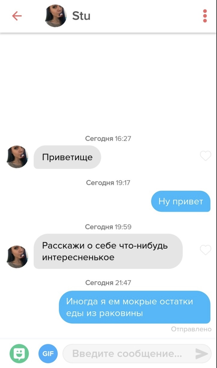 ����� ���������, ��� �� ������� �������