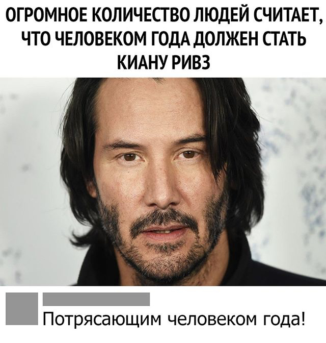 Awesome person - Startling, Keanu Reeves