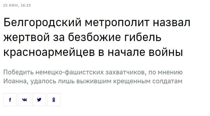 Ну наконец-то всю правду рассказали