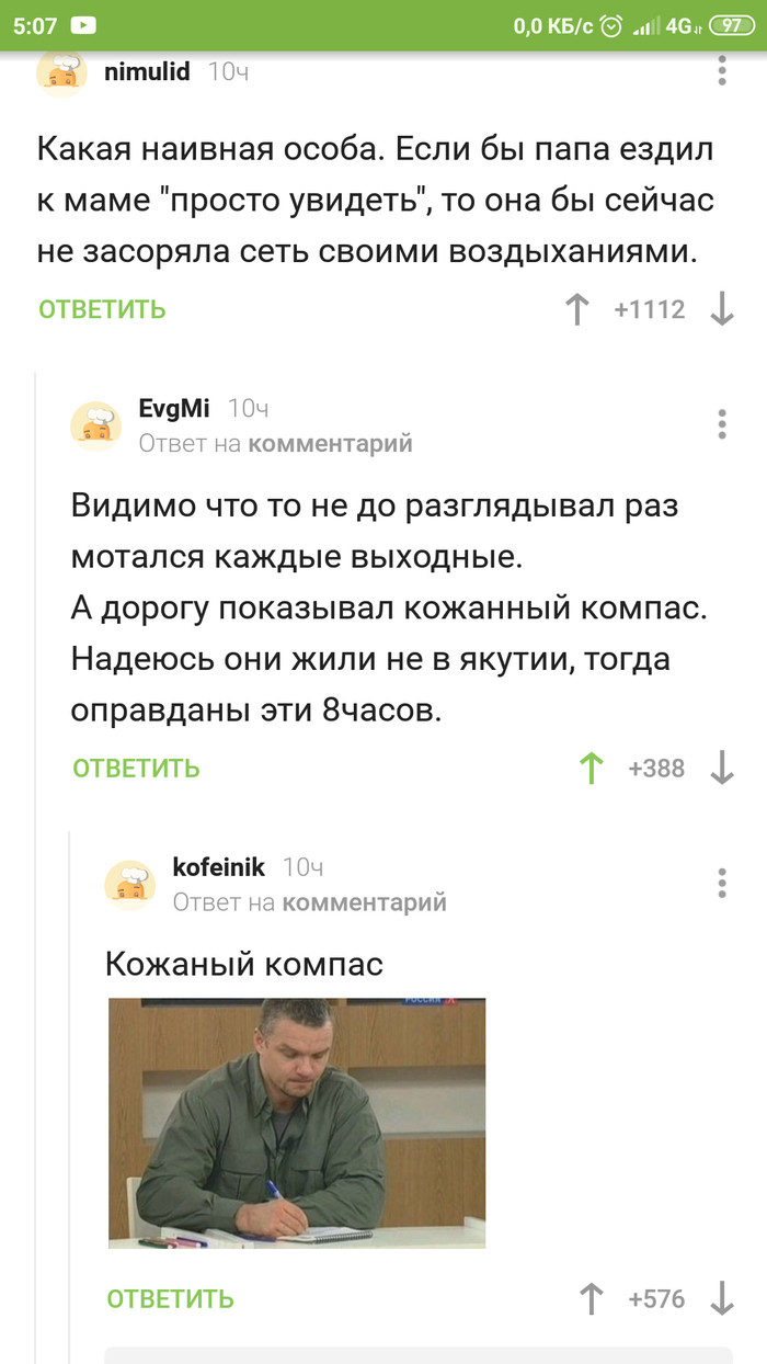  ,   , 