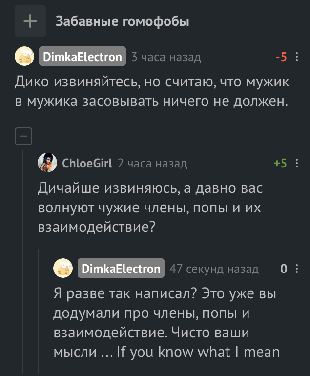 Все очень плохо, господа - Моё, Ну и дела, Заполонили, Длиннопост