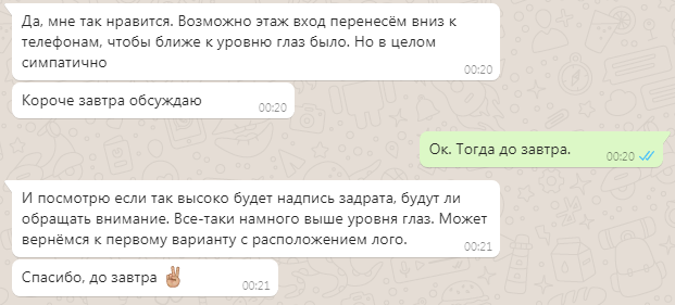 Кинул заказчик. Жажда мести. ))) - Моё, Фриланс, Записки фрилансера, Обман, Туризм, Турагентство, Длиннопост