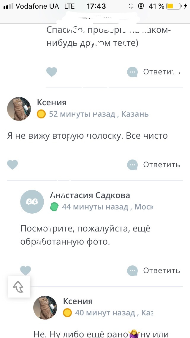 Girls, along with the desire to become pregnant, lose the ability to use the brain? - My, Mum, Pregnancy, Yamma, , Stupid, , Longpost, Stupidity