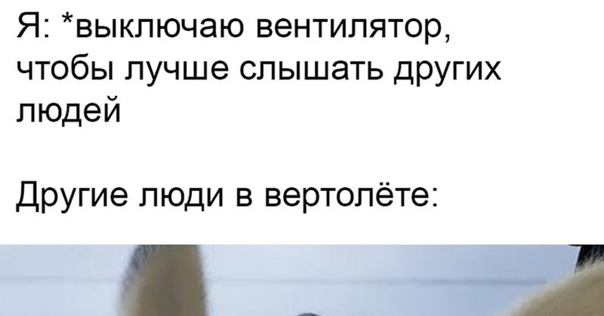 вентилятор с цветовым кругом. вырубай вентилятор. табличка отключено обесточено оборудование. выключи вентилятор. выключи вентилятор.