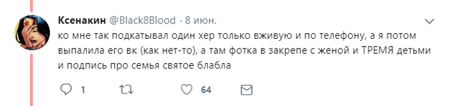 Третий не лишний, третий запасной - Исследователи форумов, Дичь, Отношения, Измена, Мужчины и женщины, Длиннопост