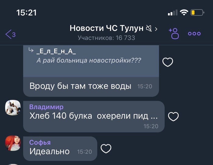 ,      ...? , , 
