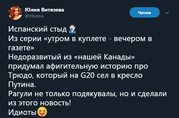  X (Twitter), , G20, 
