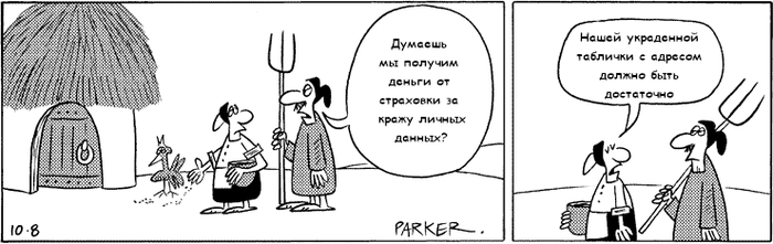 Wizard of id/  .  8.10.2007