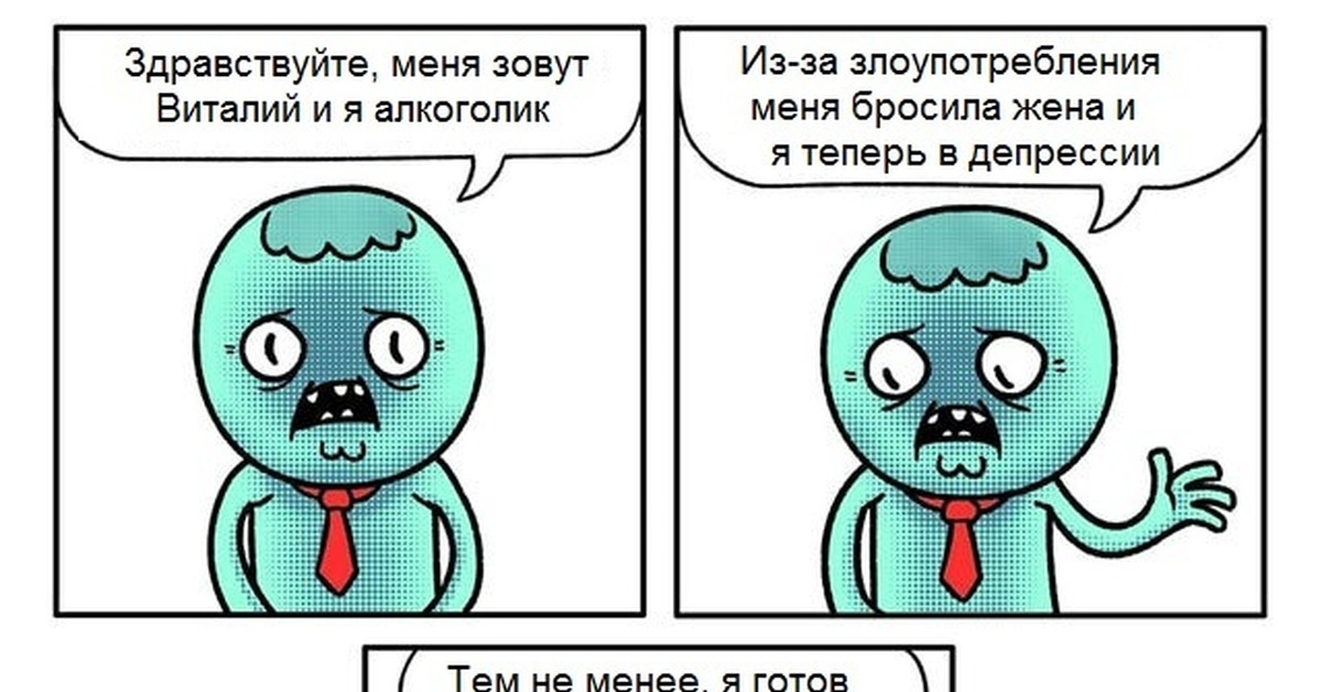 Здравствуйте меня зовут