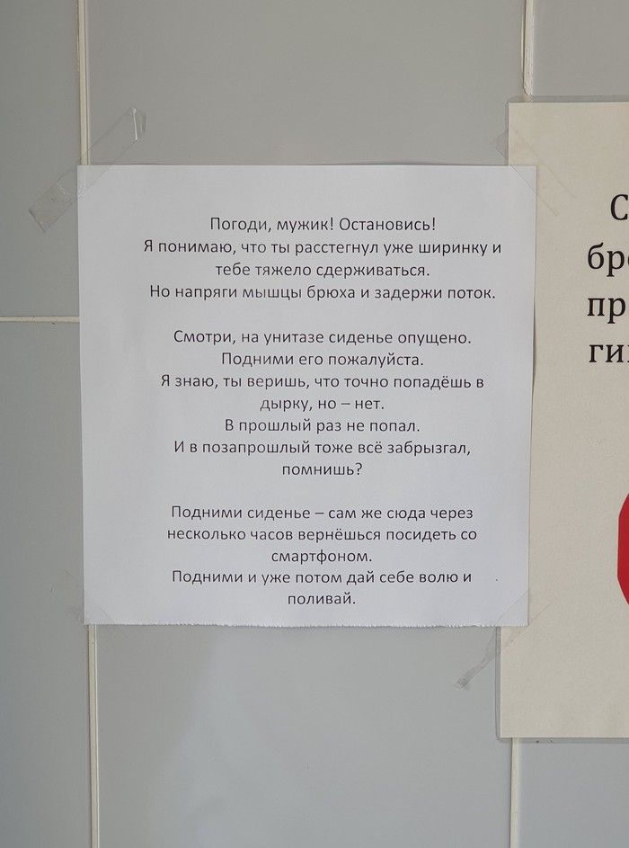 ������, ����� ...