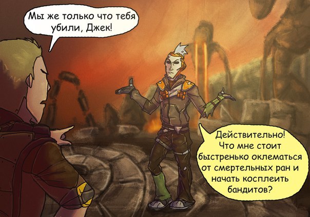 Sarcastic Slab - Borderlands 2, Ask Borderlands, Elvenbacon, Games, Comics, Longpost