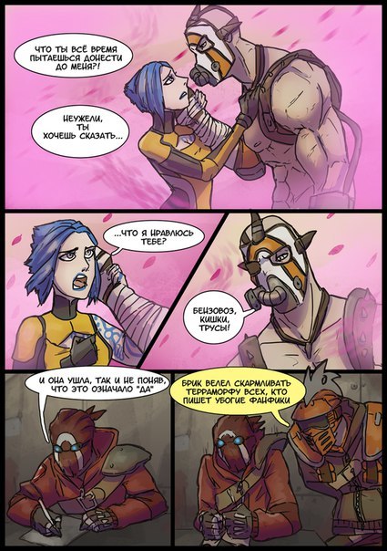 Common pandorian pet - Borderlands 2, Elvenbacon, Comics, Games, Longpost