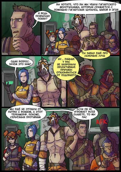 Common pandorian pet - Borderlands 2, Elvenbacon, Comics, Games, Longpost