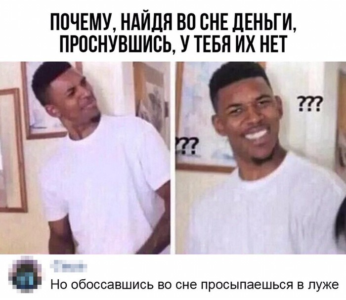 Мем про кровать и сон. 1562054517166513941. Мем про кровать и сон фото. Мем про кровать и сон-1562054517166513941. картинка Мем про кровать и сон. картинка 1562054517166513941. Комикс с переписывающейся в постели парой возродился в новом меме про неожиданные сообщения. Пользователи Сети в шутках показали, как правильно реагировать на нестандартные ответы и почему стоит всегда вникать в написанное на экране.
