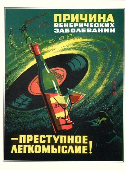 Петь , плясать