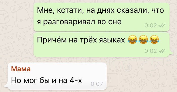 Typical mom , , WhatsApp