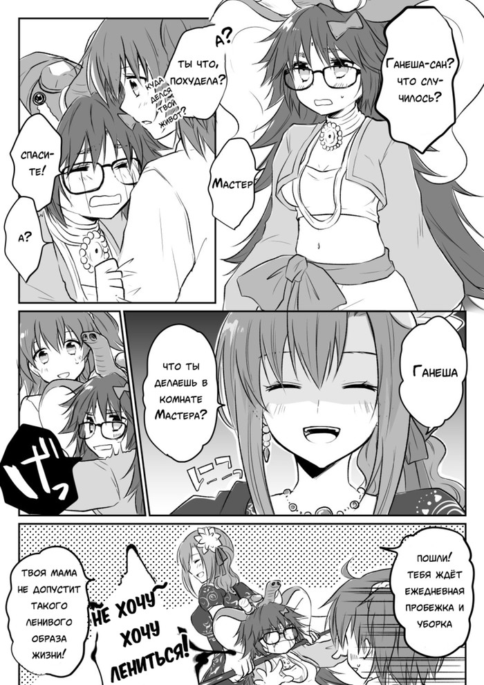   , , Anime Art, Fate