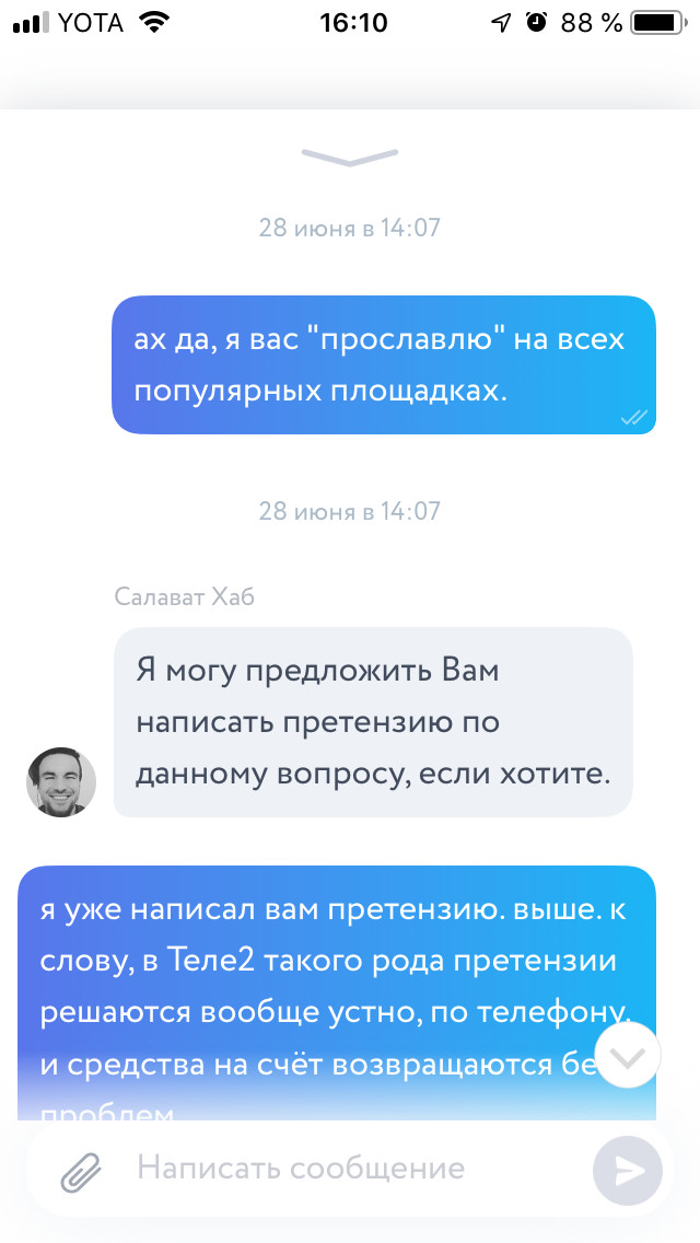 Особенности международного роуминга в Yota Yota, Международный роуминг, Длиннопост