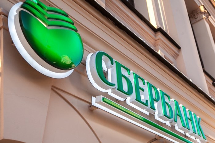 It turns out that in Sberbank it’s real to get the card balance by the client’s phone number. - My, Sberbank, Sberbank Online