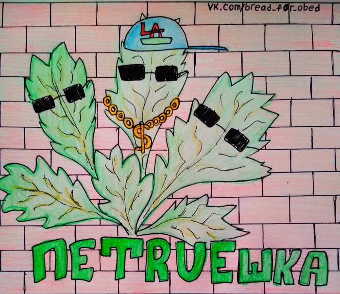 Только честный рэп