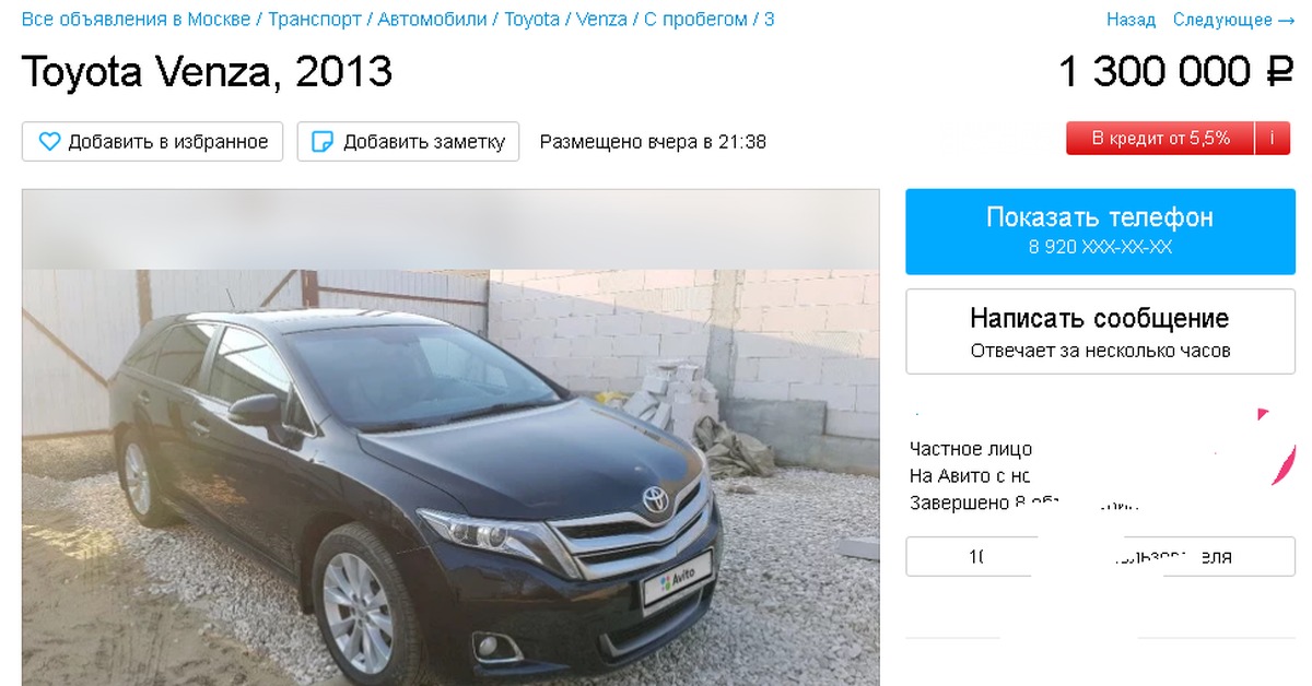 Растаможка автомобилей из грузии