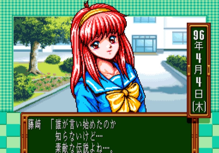 Tokimeki Memorial: Densetsu no Ki no Shita de (1996, Dating sim,   SNES) ,  