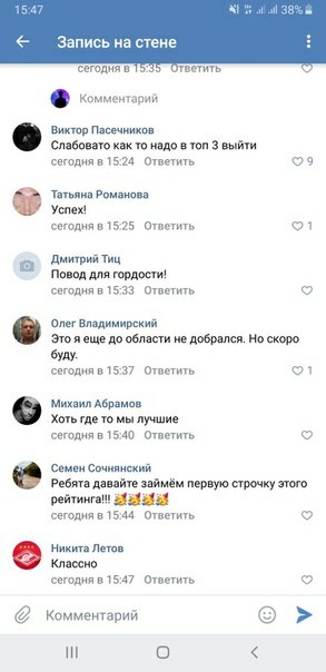 Все что нужно знать о России. - ВКонтакте, Владимир, Алкоголь, Быдло