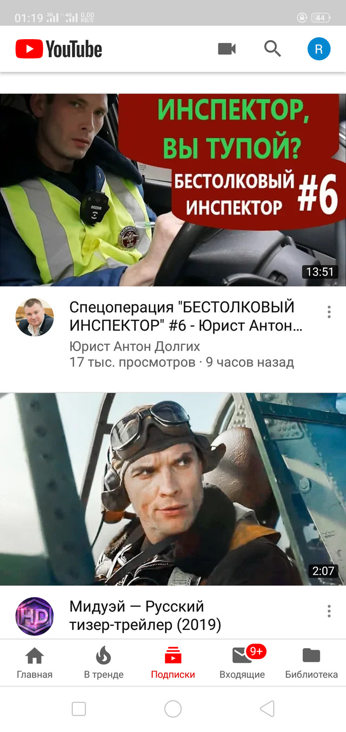 ����������? �� �����.