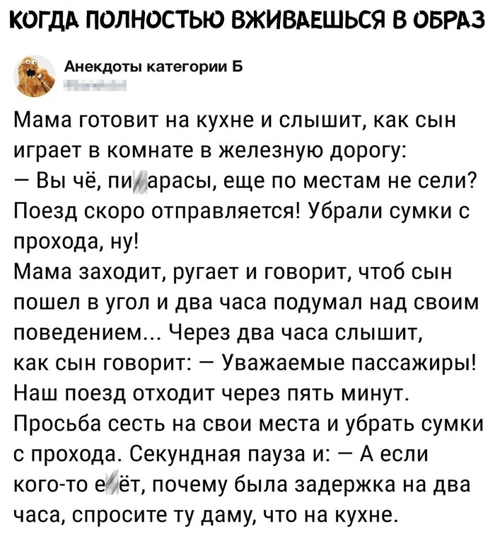 Будущий машинист | Пикабу