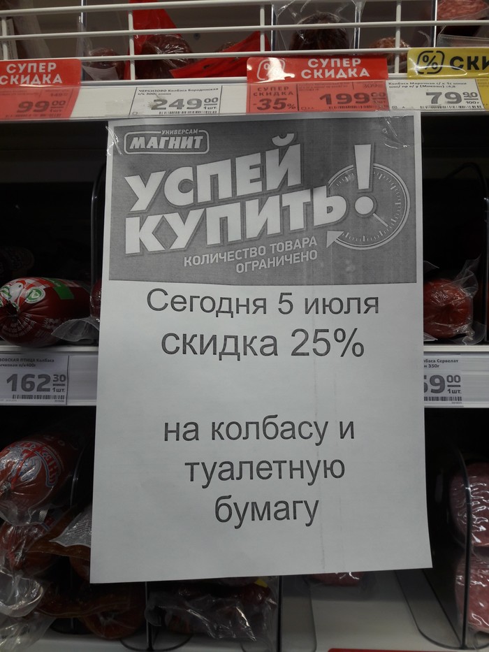 ����� �� �������