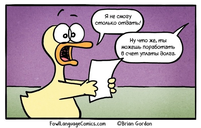  ,  , Fowllanguagecomics