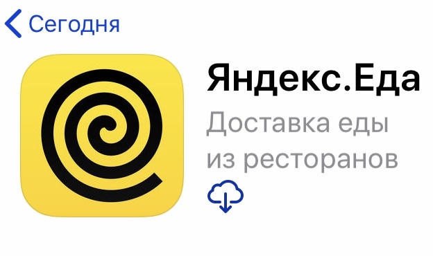 Another secret revealed - My, Doshirak, Yandex., Logo, Coincidence? do not think