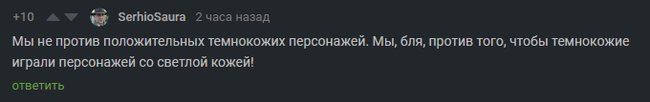 Канон или шаблон? - Моё, Канон, Неканон, Ариэль, Русалочка, Длиннопост, Толерантность, Ганс Христиан Андерсен, Walt Disney Company