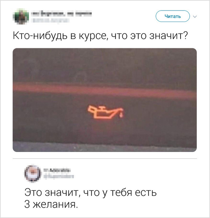 Приключения Алладина