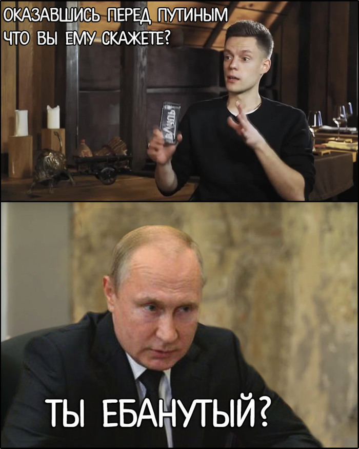 #vdud - My, Vdud, Vladimir Putin