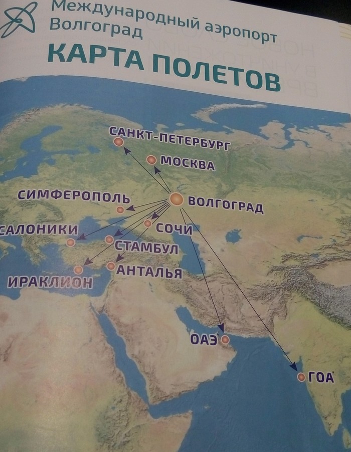 There seems to be something wrong with this card. - My, Volgograd, Humor, Picture with text, World map, Photo on sneaker