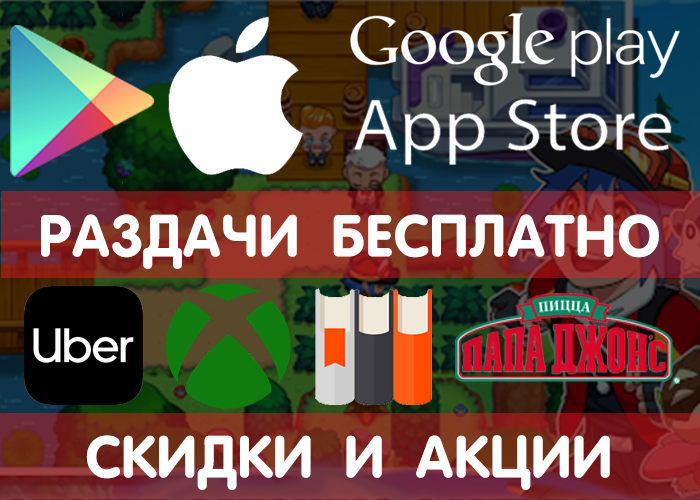  Google Play  App Store 8.07 (    ),       . Google Play,   Android, , , , iOS, , , 