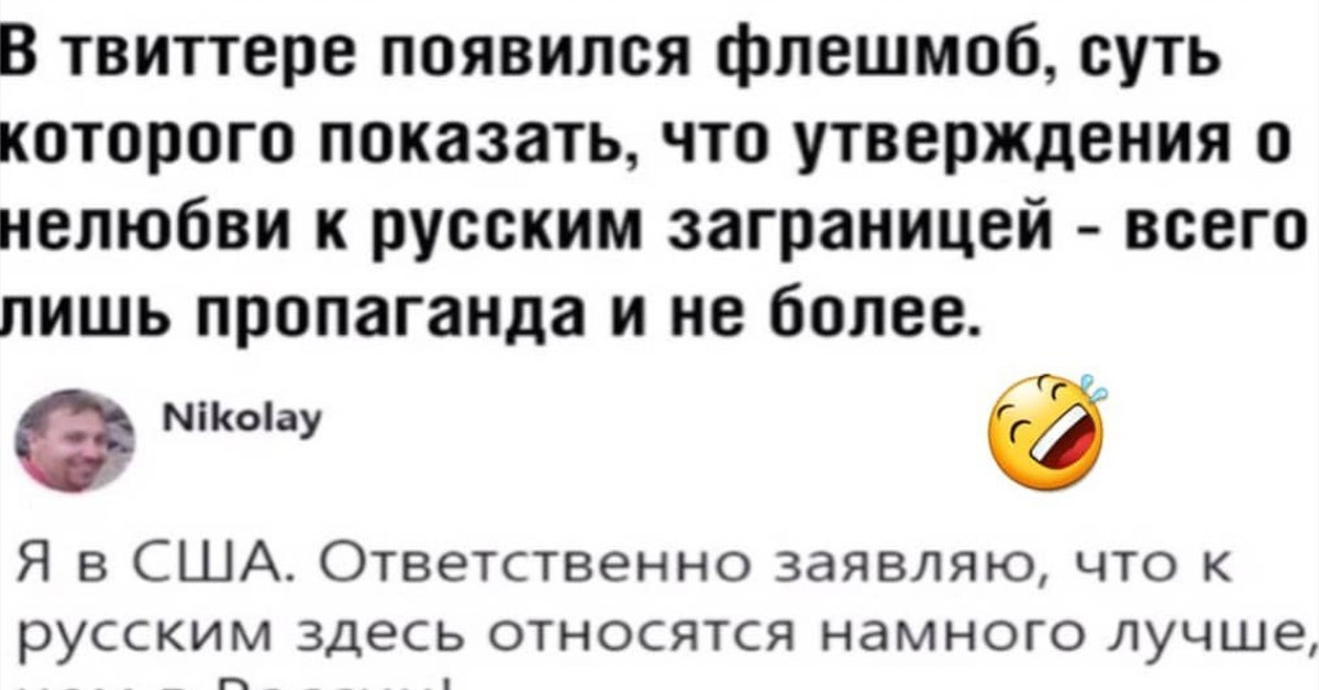 Пропаганда))) | Пикабу