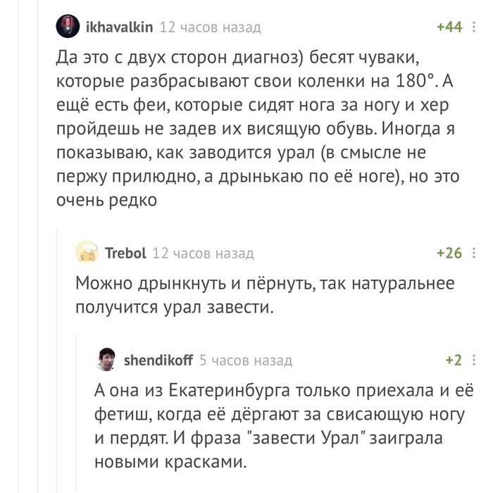 � ��� �� �������� ����?