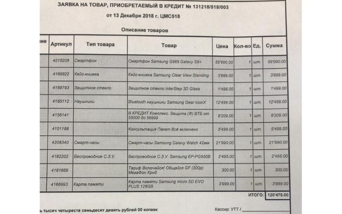 консультация все включено vip связной что это. Смотреть фото консультация все включено vip связной что это. Смотреть картинку консультация все включено vip связной что это. Картинка про консультация все включено vip связной что это. Фото консультация все включено vip связной что это