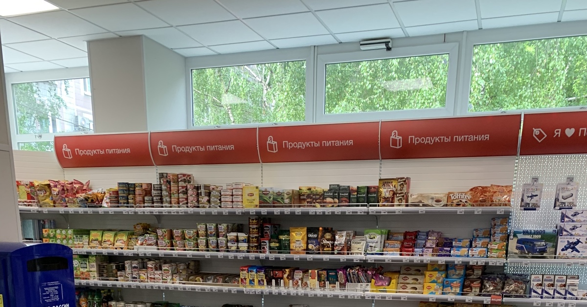 Другие магазины россия