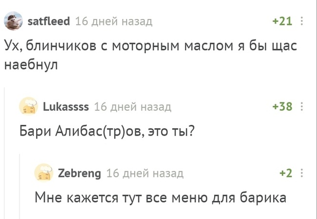 Съедобное несъедобное | Пикабу