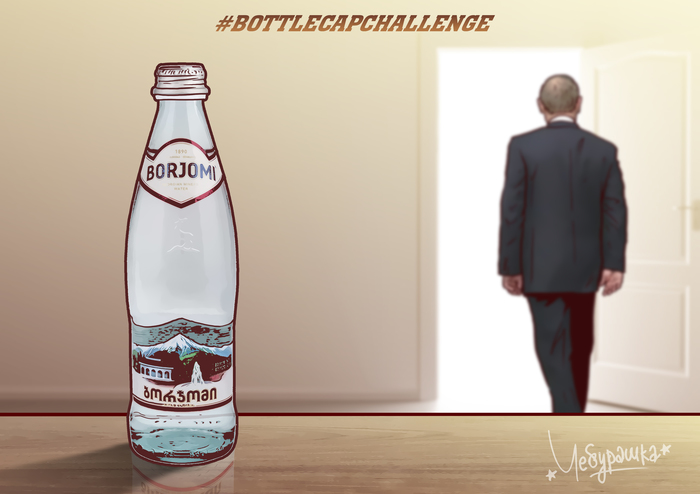 BottleCapChallenge,    , Bottle Cap Challenge, 