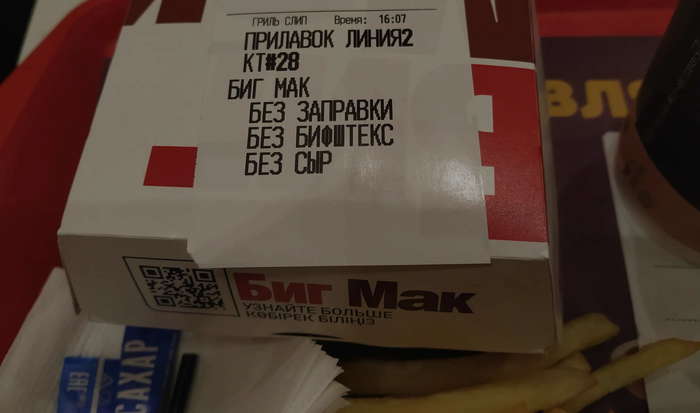 маленькая девочка уронила поднос с едой. 1562773084110733864. маленькая девочка уронила поднос с едой фото. маленькая девочка уронила поднос с едой-1562773084110733864. картинка маленькая девочка уронила поднос с едой. картинка 1562773084110733864. Пепе уронил еду (Плачущий Пепе, Плачущий Апу, Apu Spills Naggies) – мем с детской версией лягушонка Пепе, который упал и уронил поднос с едой.