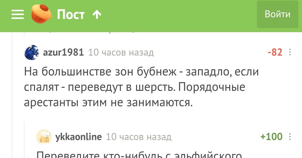 Пикабу Создать Пост